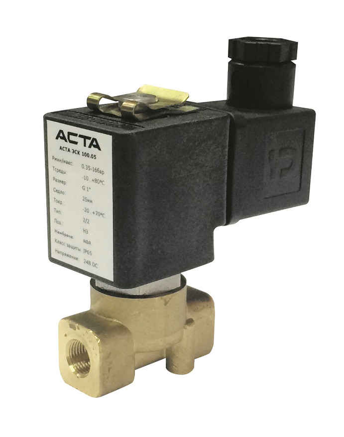 Клапаны соленоидные для компрессорных установок АСТА серии ЭСК 500-501